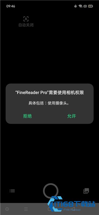 FineReader