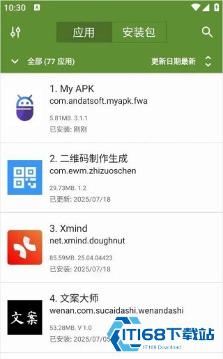 MyAPK提取器