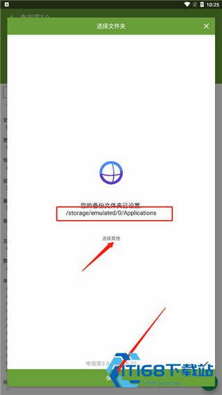 MyAPK提取器