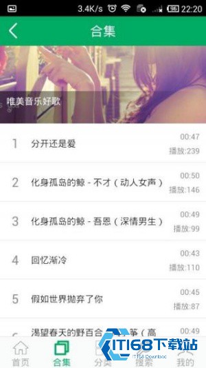 铃声之家最新版