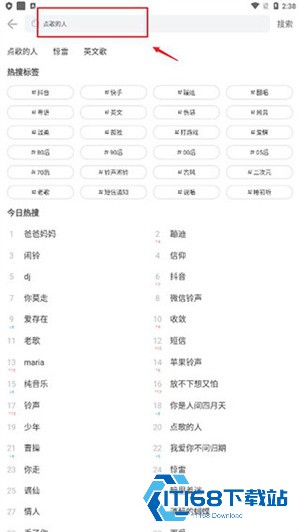 铃声之家最新版