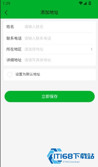 爱连健康