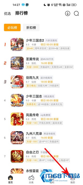 游小福0.1折