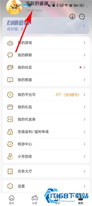 游小福0.1折
