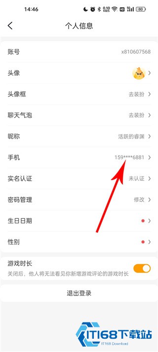 游小福0.1折