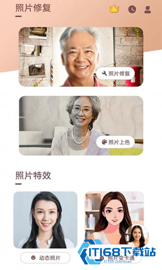 照片时光机