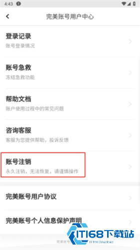 完美单词王