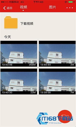 慧车天下