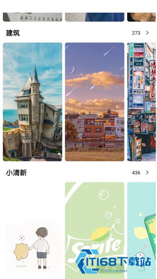 元气壁纸