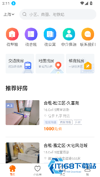 蘑菇租房