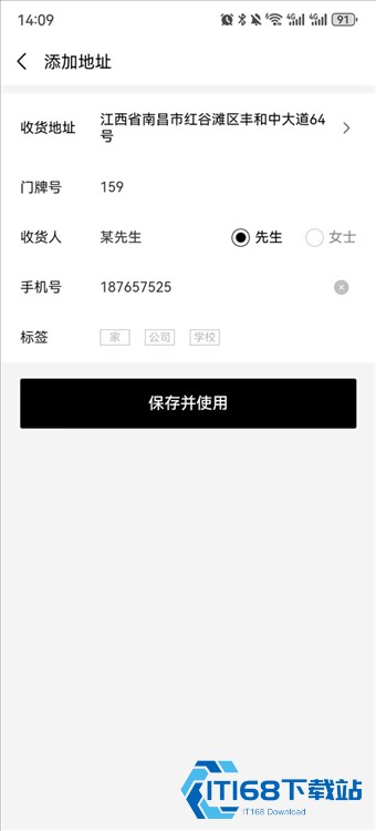 喜茶GO