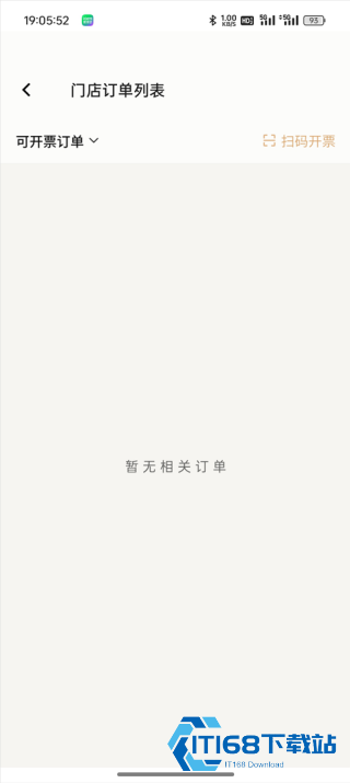 喜茶GO
