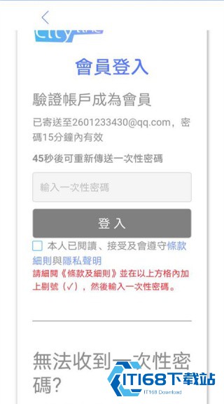 cityline手机版