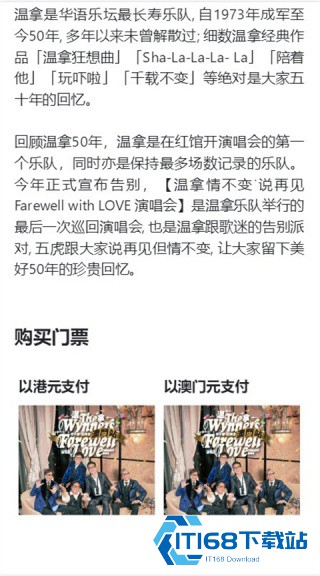 cityline手机版