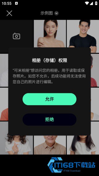 可米相册