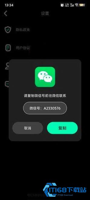 可米相册