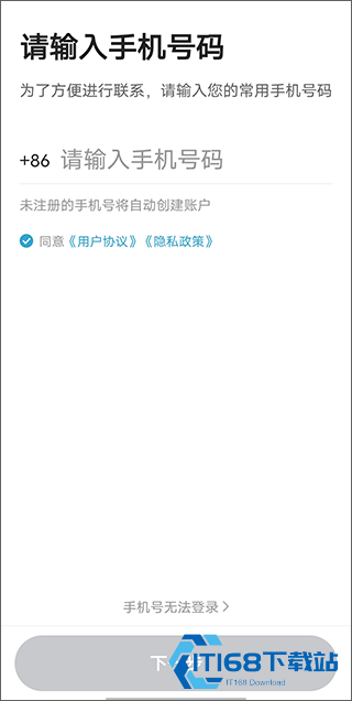 喜行约车