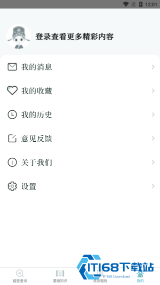 越剧易通