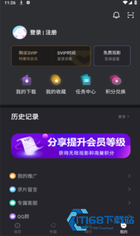 黎明追剧