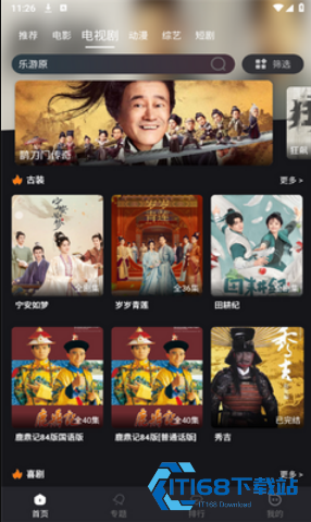 黎明追剧