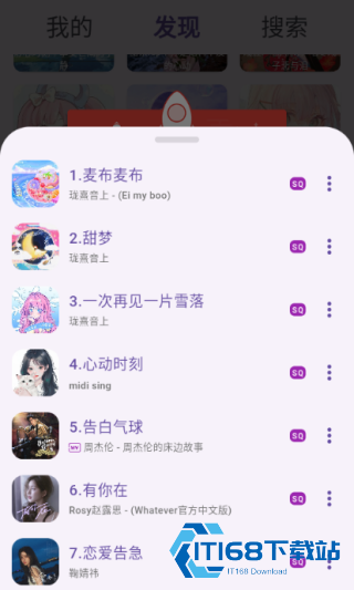 symusic