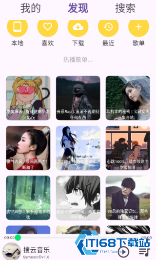 symusic