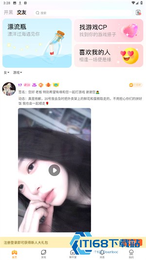 小鹿陪玩