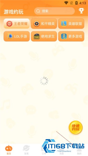 小鹿陪玩