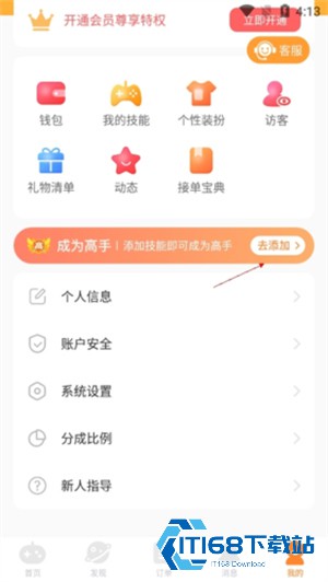 小鹿陪玩