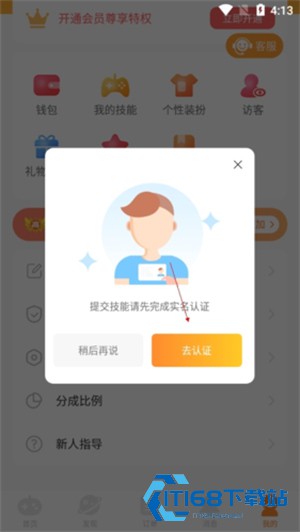 小鹿陪玩