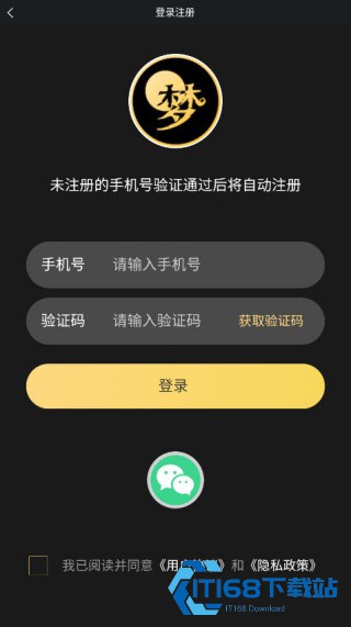 AI梦境伴聊