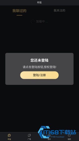 AI梦境伴聊