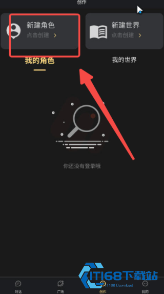 AI梦境伴聊