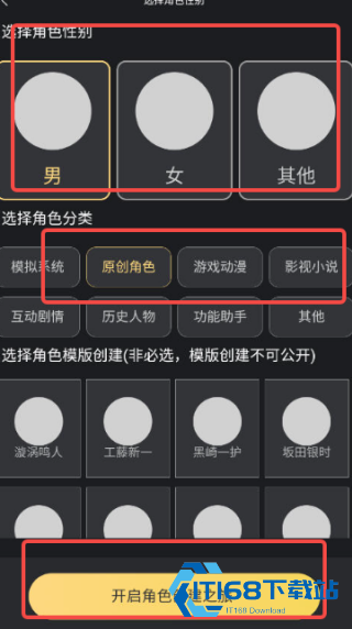AI梦境伴聊