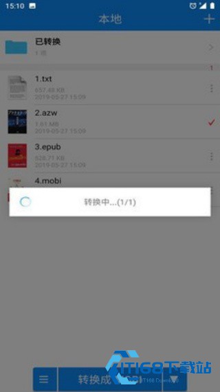 电子书转换宝