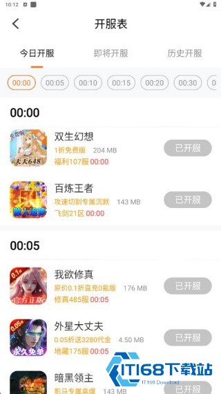 豆芽菜游戏盒