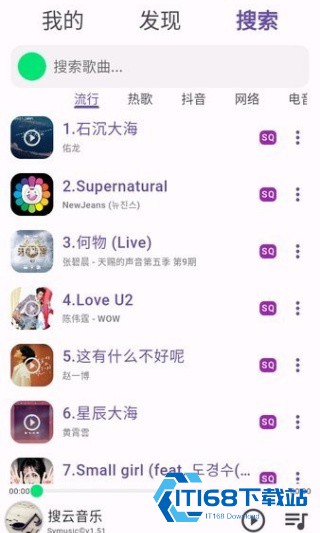 symusic