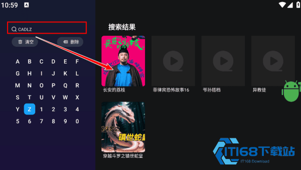 橘汁TV版