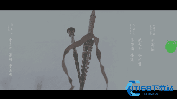 橘汁TV版