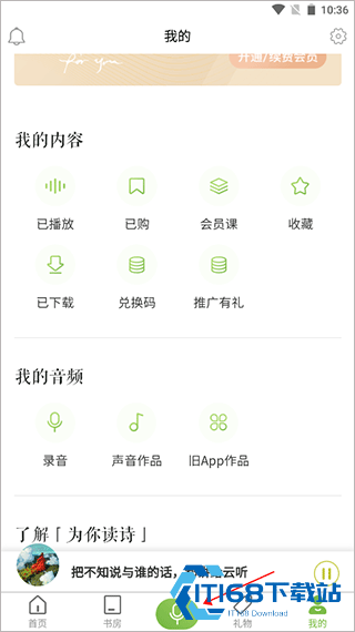 为你读诗