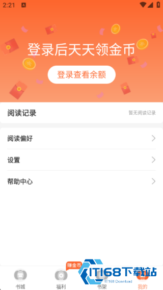 番瓜小说