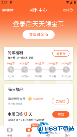 番瓜小说