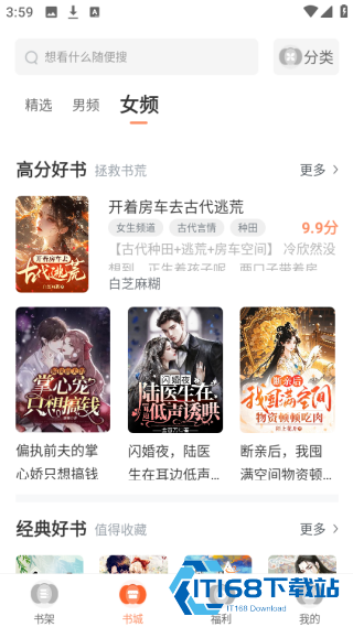 番瓜小说