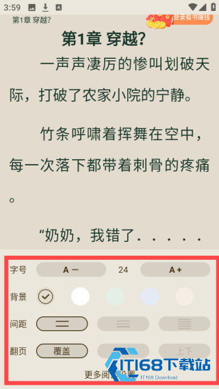 番瓜小说