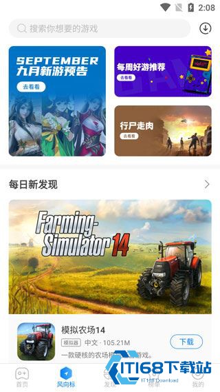 魔玩助手游戏盒