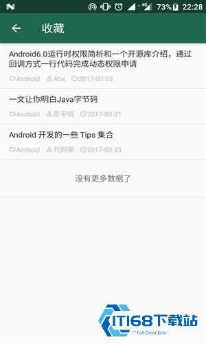 有干货