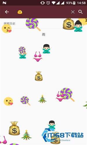 有干货