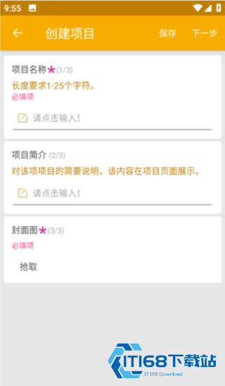 数图田调