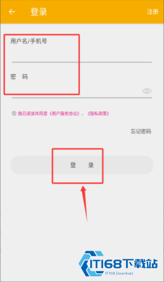 数图田调