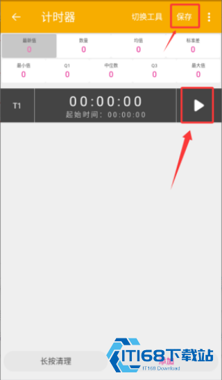 数图田调